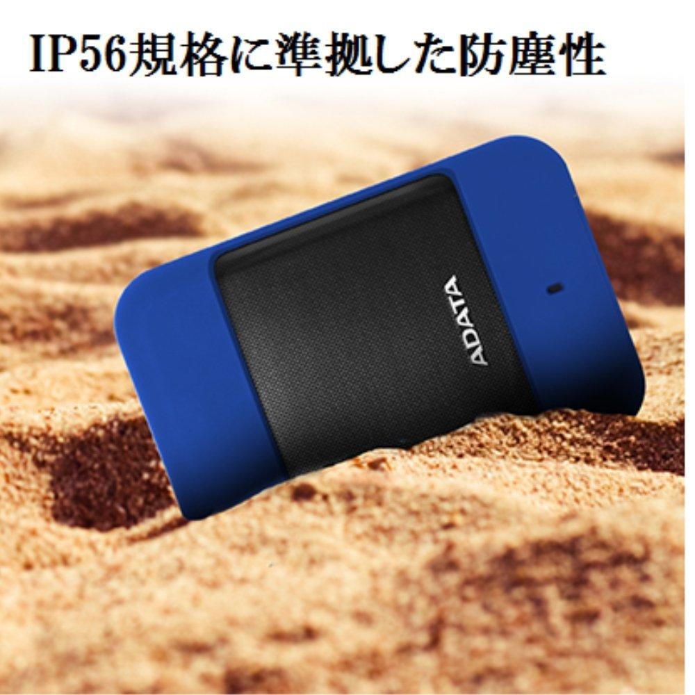 ADATA 1TB (HD700)