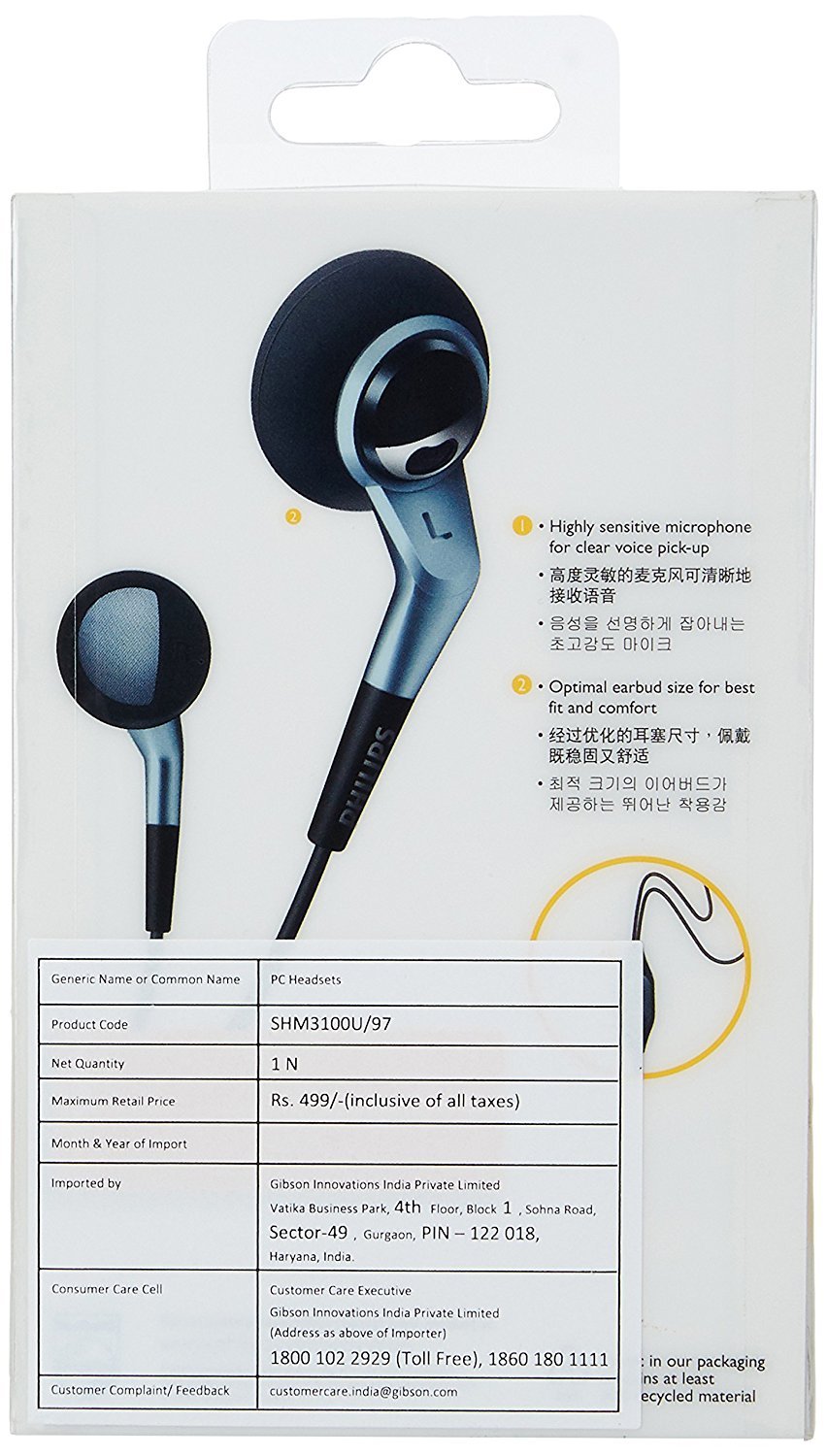 PHILIPS SHM3100U (WITH MIC) HEADPHONES