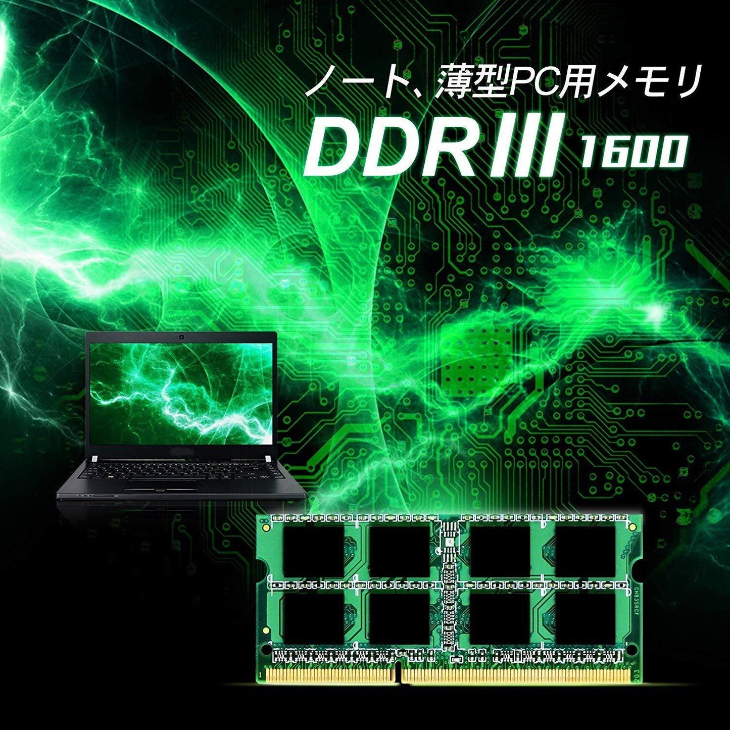 Silicon Power 8GB DDR3 PC3L-12800 1600MHz 204-Pin Laptop Memory Model SP008GLSTU160N02