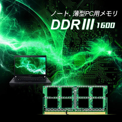 Silicon Power 8GB DDR3 PC3L-12800 1600MHz 204-Pin Laptop Memory Model SP008GLSTU160N02